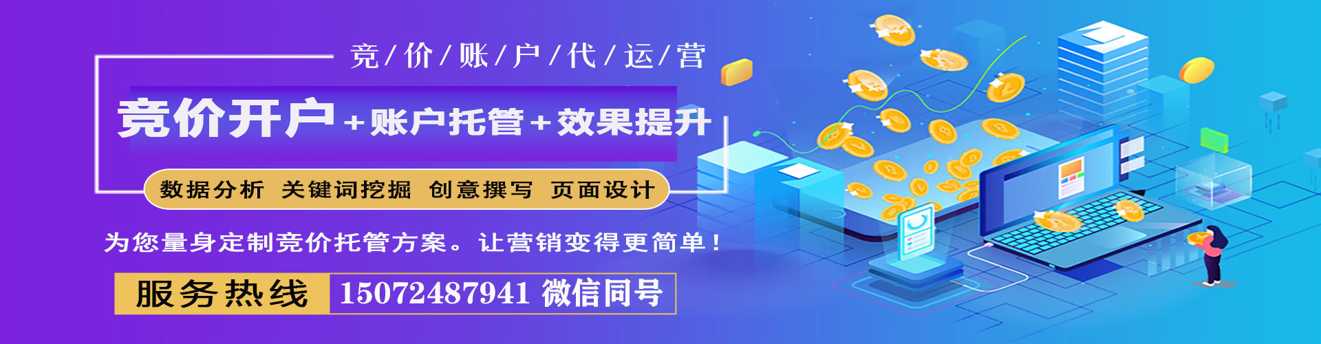 阿克陶百度推广代理
