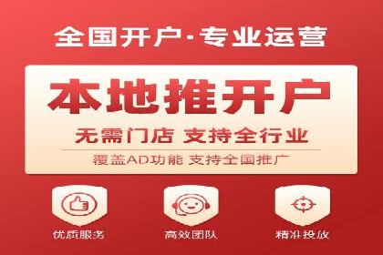 百度推广效果评估：案例解析数据优化